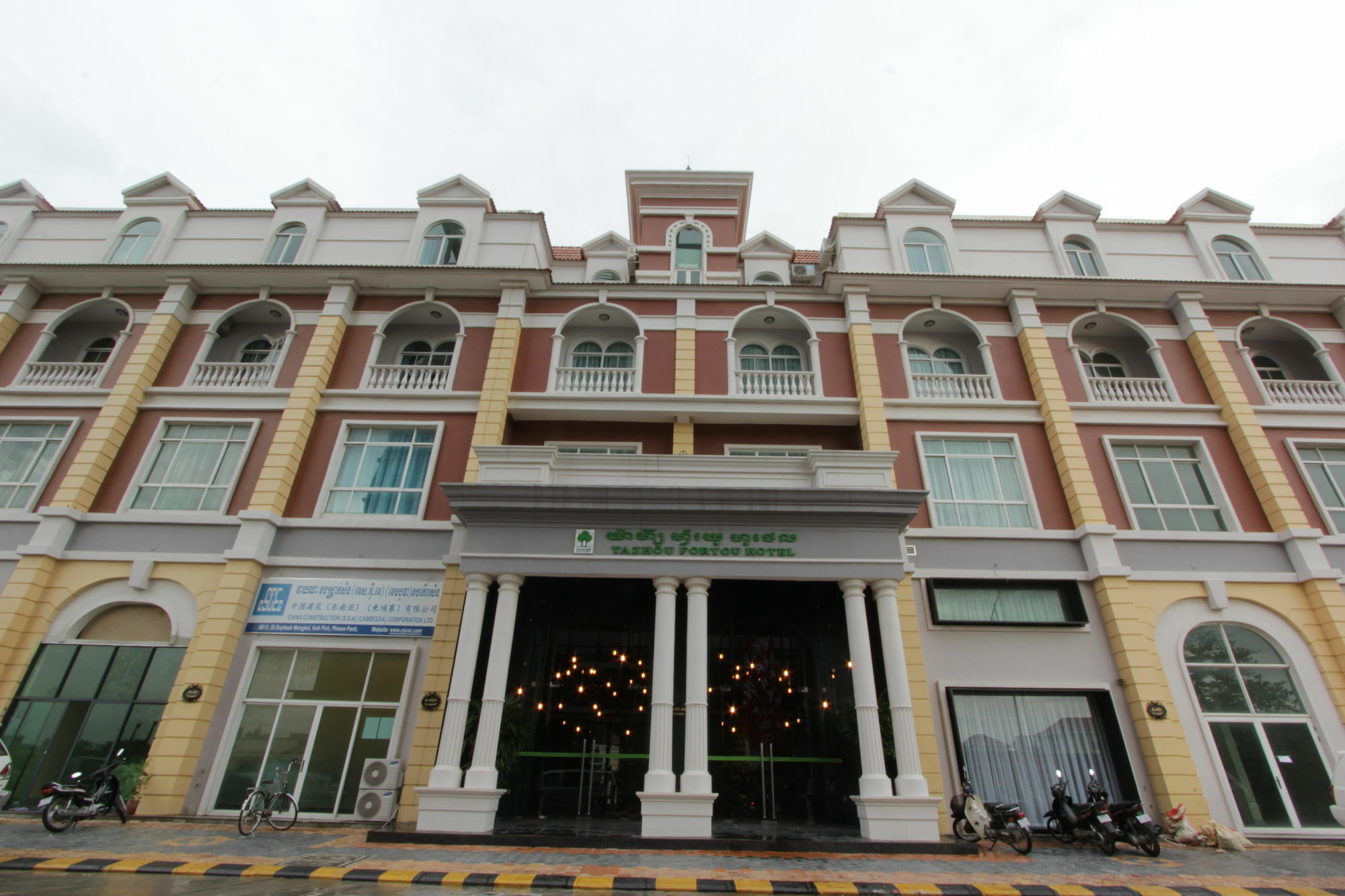 Yazhou Foryou Hotel Phnom Penh Dış mekan fotoğraf
